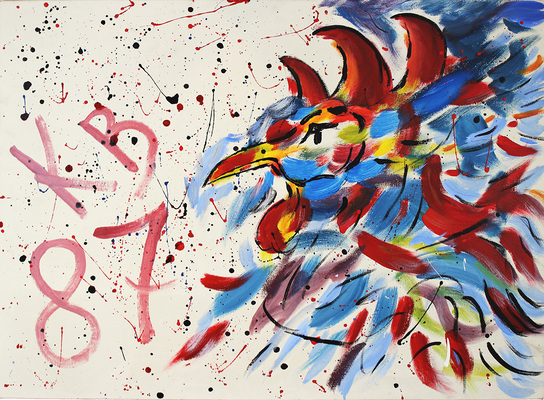 Казарин Виктор Семенович. Петух